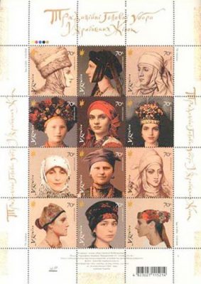 Ukraine hat themed stamps